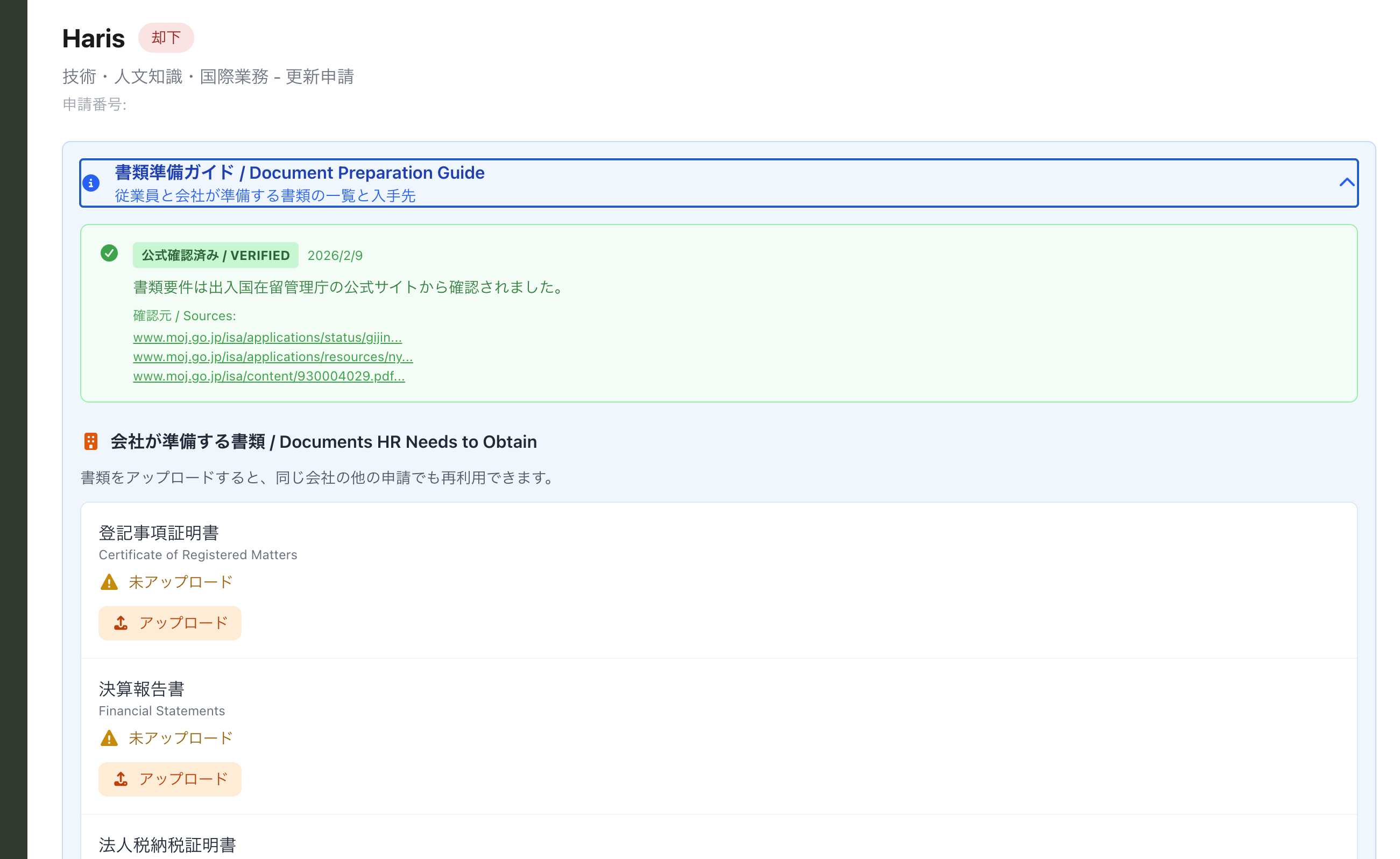 AI Document Generation